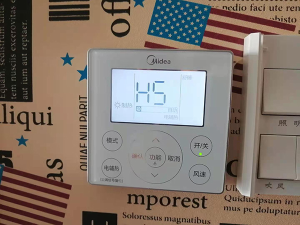 南川美的空调维修