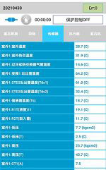 南川中央空调维修电话是多少