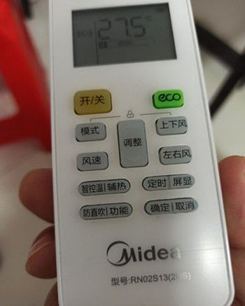 南川空调遥控器打不开